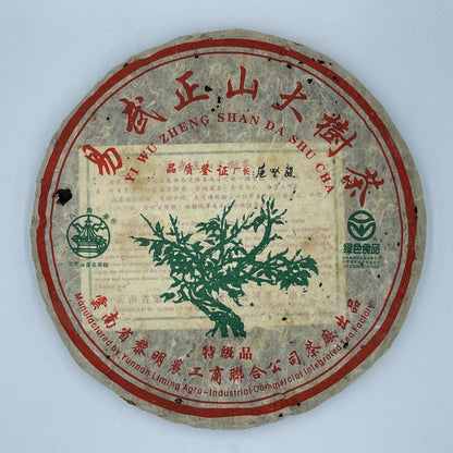 Pu-Erh, Octagonal Pavilion, Yiwu Zhengshan Dashu Tea, 2011y, 357g, Raw