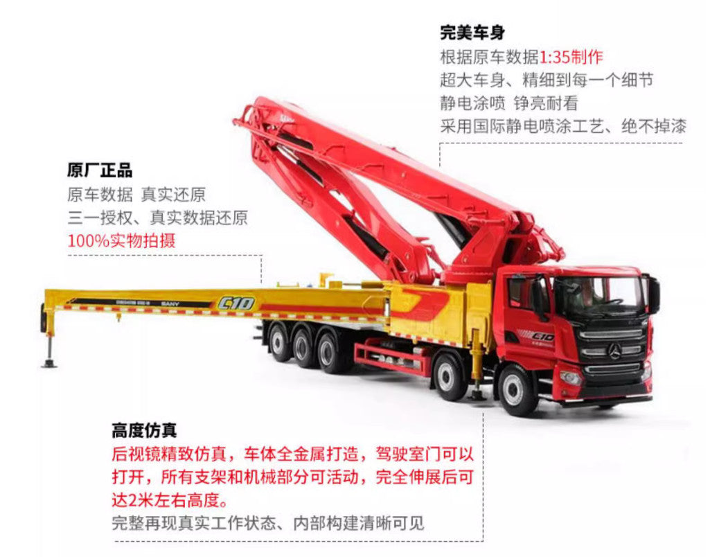 1:35 SANY 86CM TUCK MOUNTED CONCRETE PUMP Constuction Equipment Diecast Model