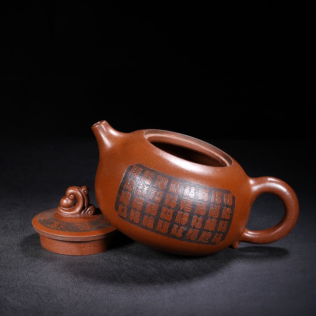 Chinese Yixing Zisha Clay Handmade Exquisite Teapot （福如东海 【底款】顾景舟）