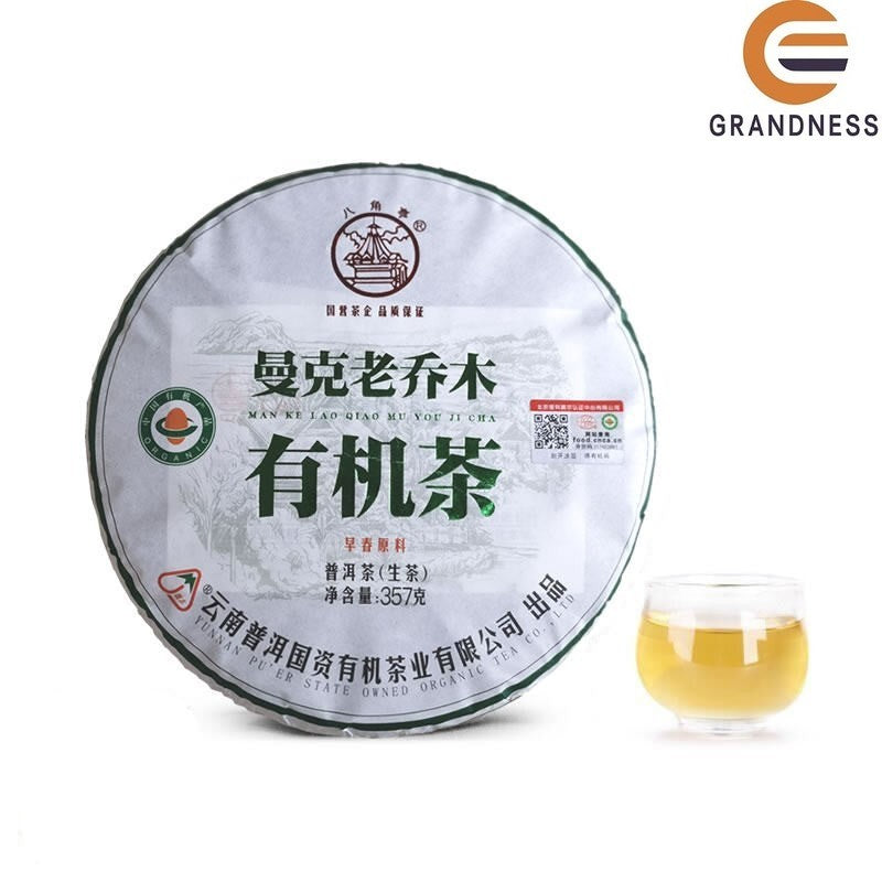 2021 Ba Jiao Ting Man Ke Lao Qiao Mu You Ji Cha Organic Puer Raw Pu-erh Tea 357g