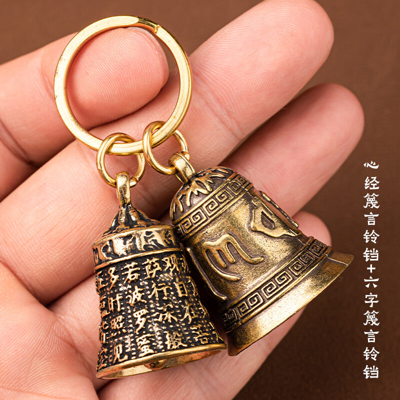 Brass Six Character Mantra Bell Keychain Ring Heart Sutra Copper Bell Pendant