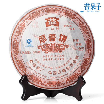 Hou Pu Bing * 2007 Yunnan Menghai Dayi High Grade Ripe Puer Tea Cake 500g 701