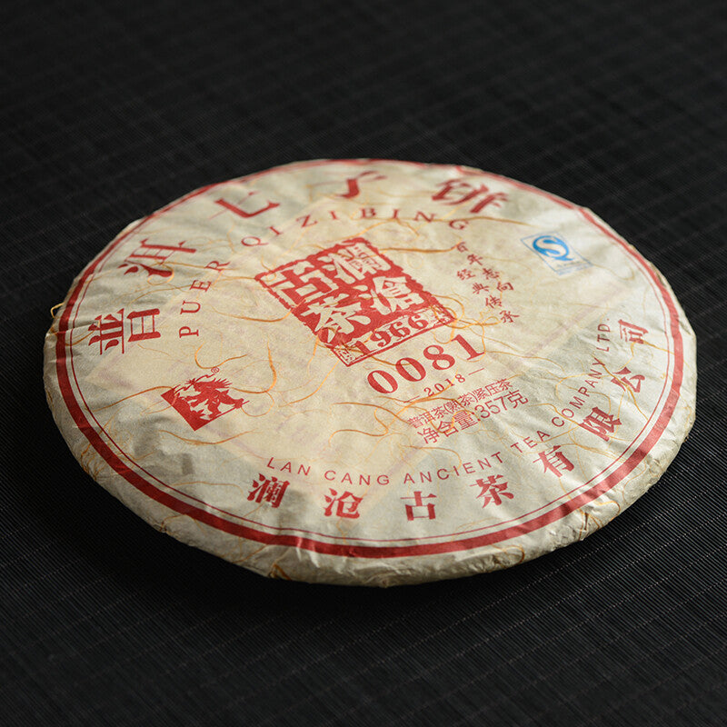 2018 Lancang Ancient Tea Pu'er Qizi Cake 0081 Pu'er Boiled Tea Press Tea 357g -