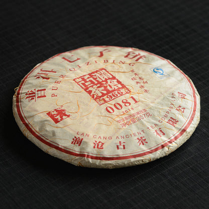 2018 Lancang Ancient Tea Pu'er Qizi Cake 0081 Pu'er Boiled Tea Press Tea 357g -