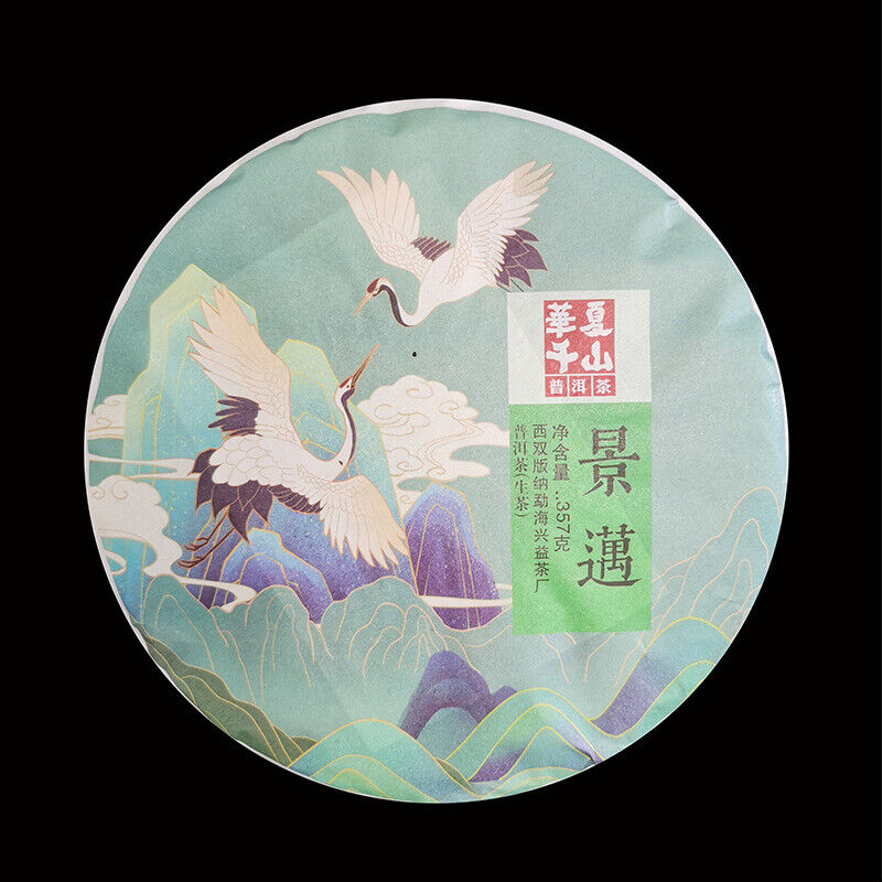 357g Yunnan Pu'er Tea Lincang Jingmai Da Shu Pu'er Tea Cake Pu'er Raw Tea