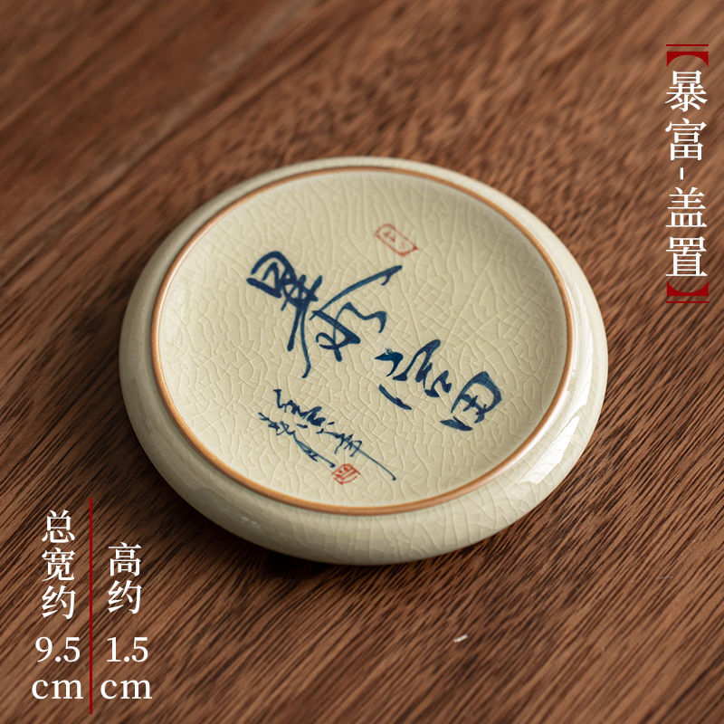 9.5CM Jingdezhen Ceramic Coaster Kung Fu Tea Set Accessories Tea Tray Cushion