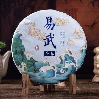 357g Yiwu Raw Puerh Tea Big Tree Spring Tea Yunnan Puerh Tea Cake Qizi Green Tea