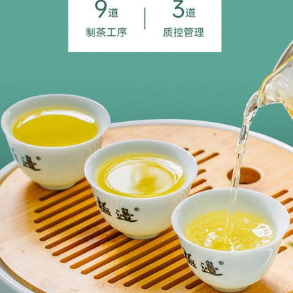 Yunnan Jibian Teng Chong High Mountain Oolong Tea 250g Altitude 2300 M