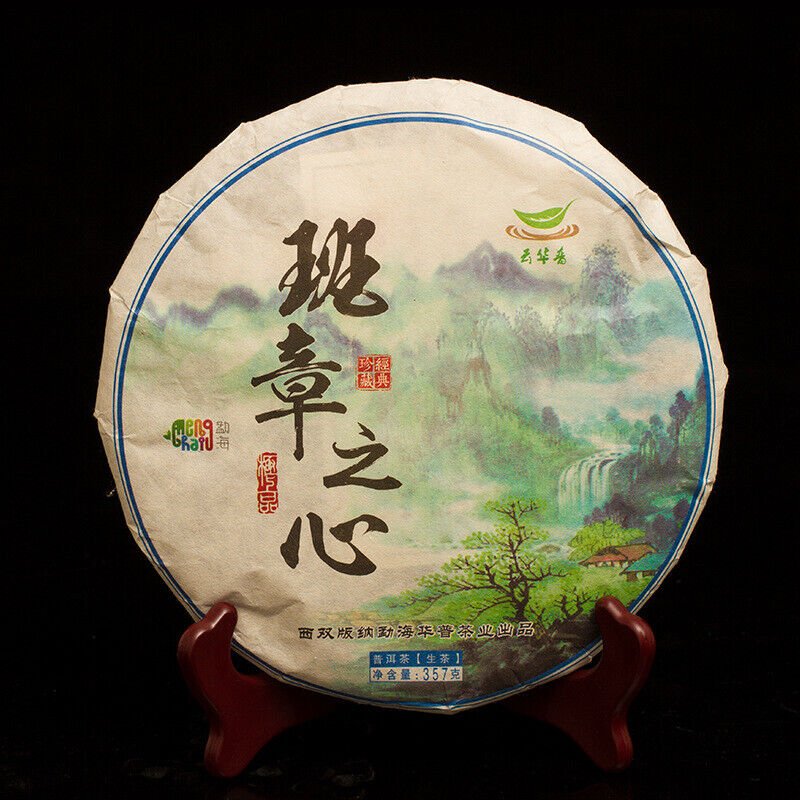 Raw Tea Cake Old Banzhang Puerh Raw Tea Cake Old Tree Raw Material Pressed 357g