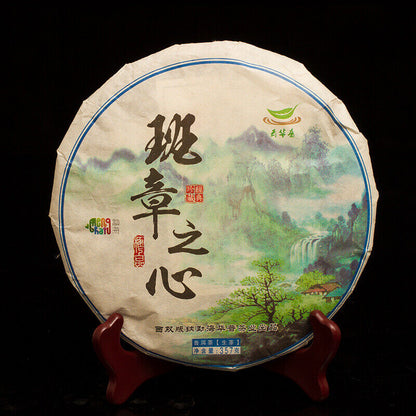 Raw Tea Cake Old Banzhang Puerh Raw Tea Cake Old Tree Raw Material Pressed 357g