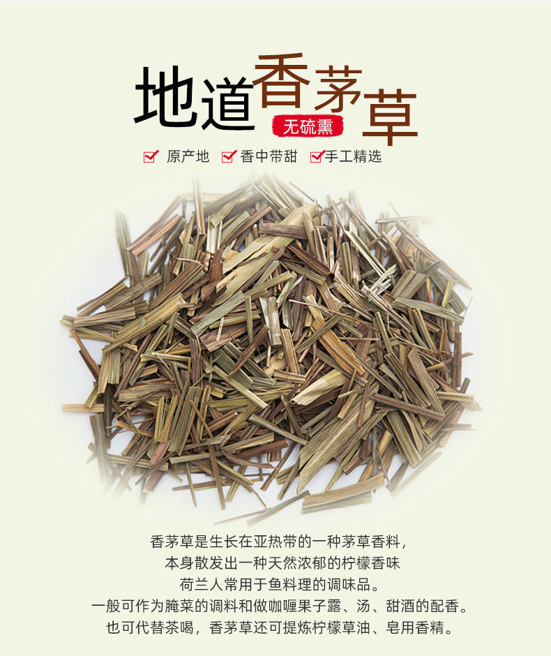 Lemon Grass Cut Dried Loose Herb * Natural Lemongrass Tea