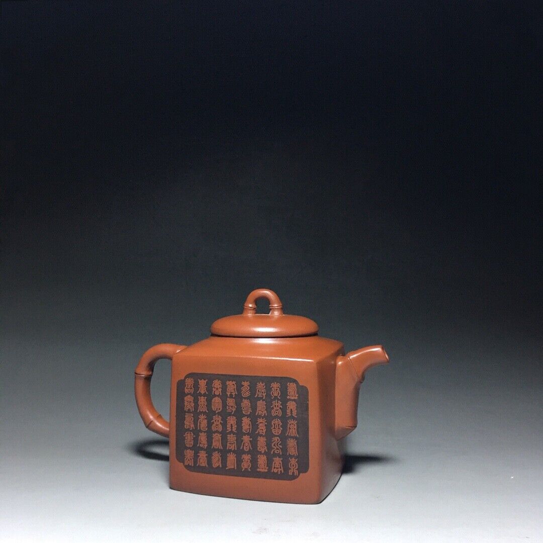 Chinese Yixing Zisha Clay Handmade Exquisite Teapot （四方百福 底款：汪寅仙））