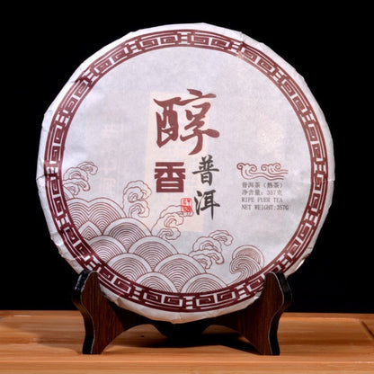 357克正品云南门海陈翔普洱茶叶蛋糕Qizi蛋糕茶-