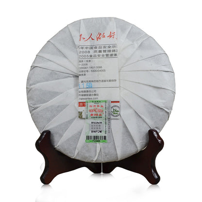 Spring Mannose * 2016 Haiwan Old Comrade Raw Puerh Chun Lu Puer Tea 400g