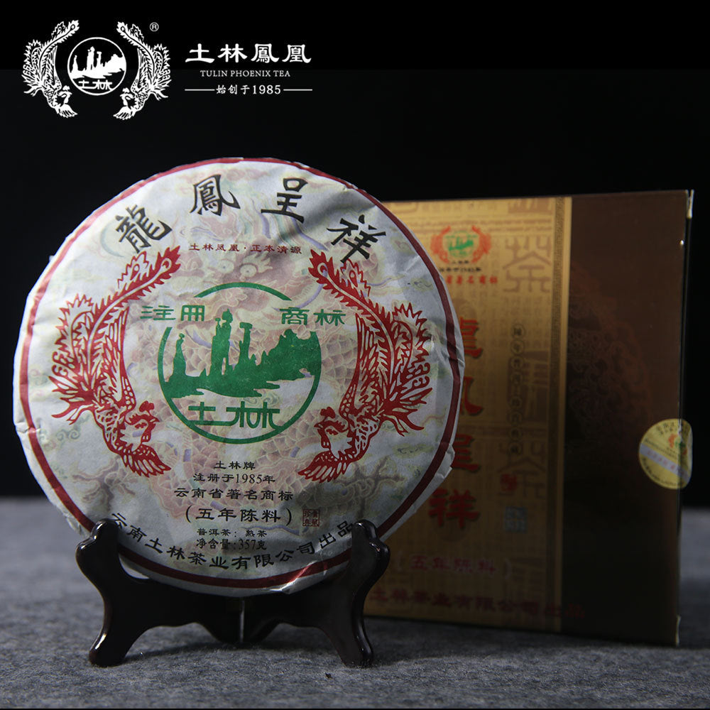 Material Ripe Pu Erh Tea 357g/12.59oz TuLin "Long Feng Cheng Xiang"