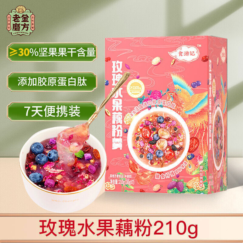 桂花藕粉羹玫瑰营养早餐莲藕粉osmanthus Rose Nutritious Breakfast Lotus Health