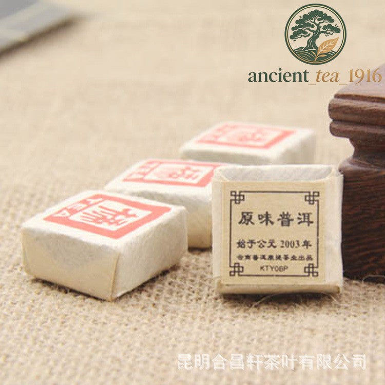 500g 2003 Yunnan Pu'er Ripe Tea Mini Tuo Tea Brick