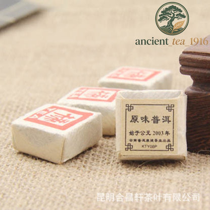 500g 2003 Yunnan Pu'er Ripe Tea Mini Tuo Tea Brick