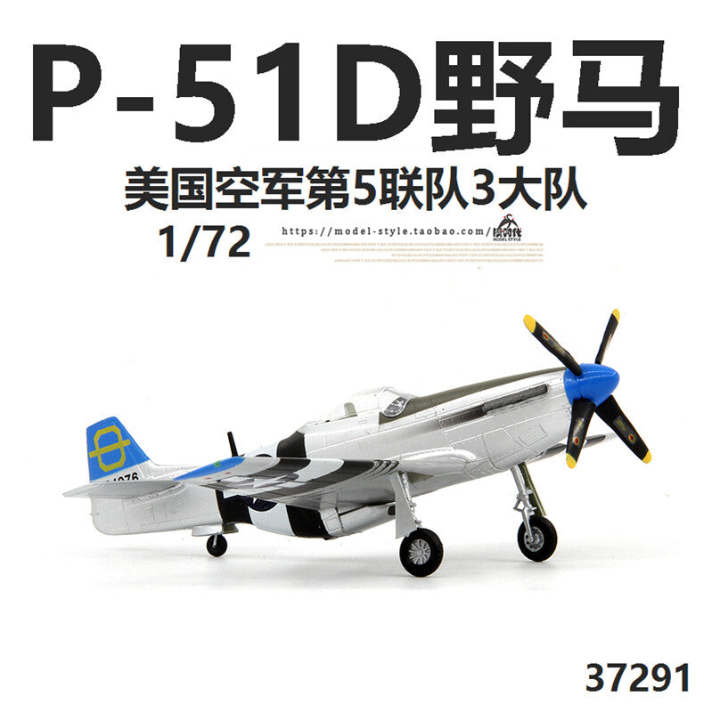 1/72 US Land Aviation P-51D Mustang Fighter Aircraft Model 5th Squadron P51