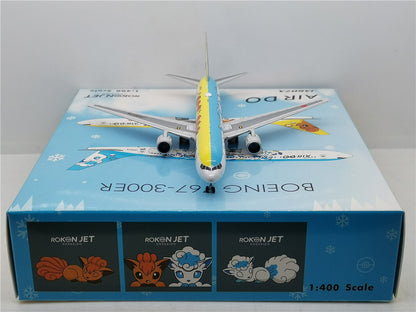 1:400 Phoenix SINGAPORE AIRLINES B767-300ER Airplane Diecast Aircraft Model