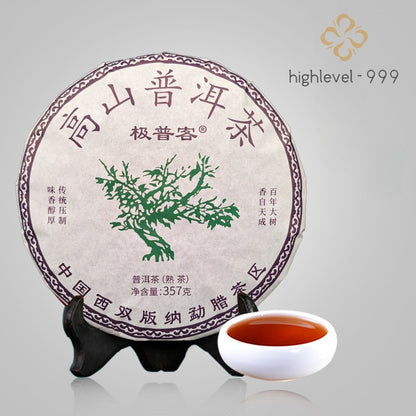 357G Ripe Pu'er Tea Cake, Yiwu Qizi Yunnan Ancient Tree, Daily Drinking, Bulk Tea -