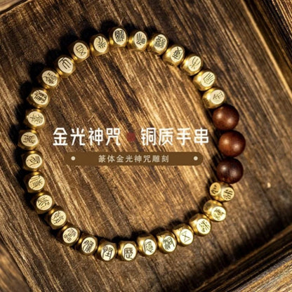 Natural Brass Golden Light Mantra Beaded Bracelet Handmade Retro Ethnic Jewelry