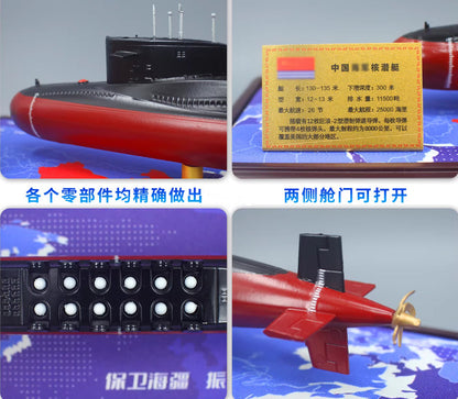 1:300 45CM The type 092 Strategic Nuclear Submarine Warship Diecast Ship Model