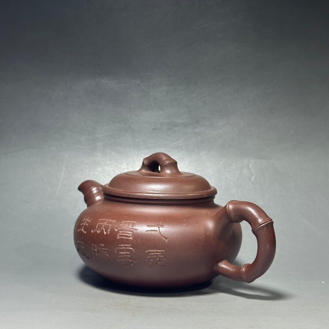 Chinese Yixing Zisha Clay Handmade Exquisite Teapot （竹节仿古 底款：王寅春）