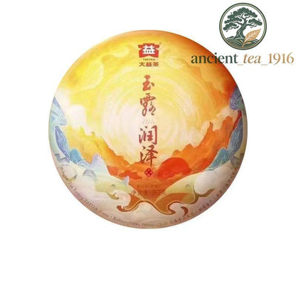 357g 2022 Pu'er Ripe Tea Yunnan Menghai Pu Erh Tea Cake