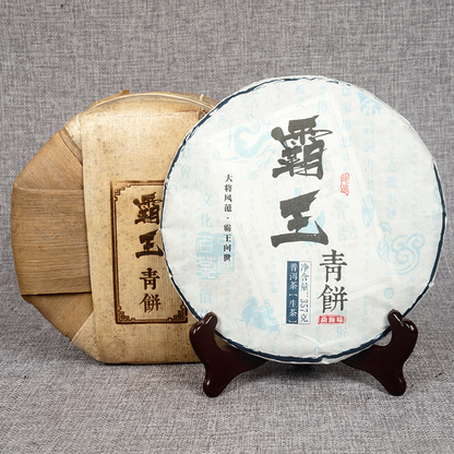 Overlord Green Cake Menghai Ancient Tree Tea Yunnan Pu'er Tea Tea 357g
