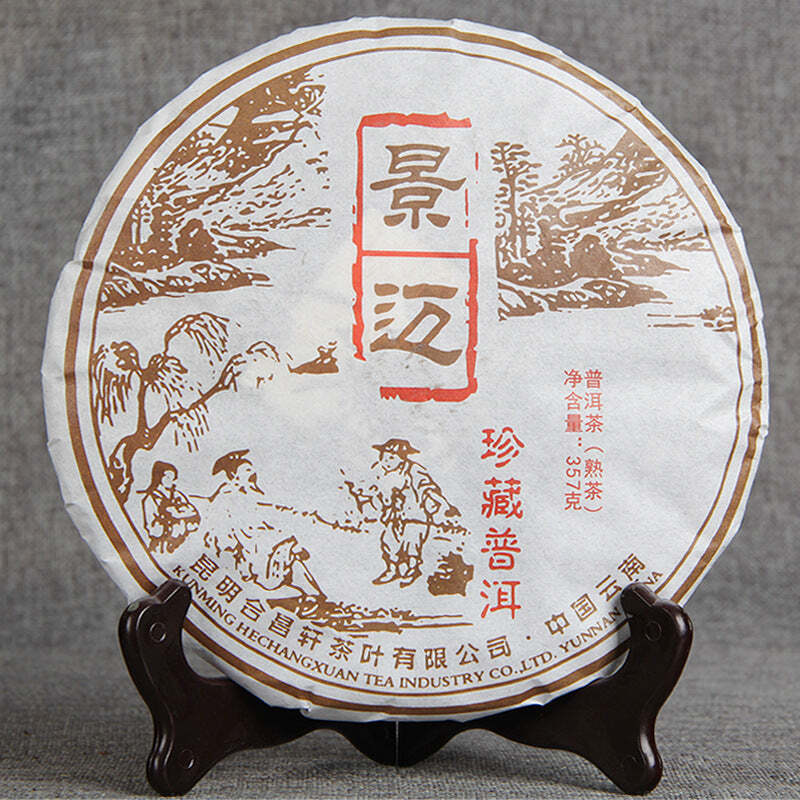 357g Yunnan Old Tree Cooked Pu-erh Tea Cake Jingmai Collection Puerh Ripe Tea