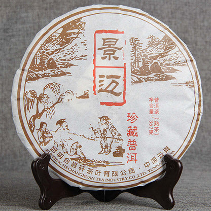 357g Yunnan Old Tree Cooked Pu-erh Tea Cake Jingmai Collection Puerh Ripe Tea