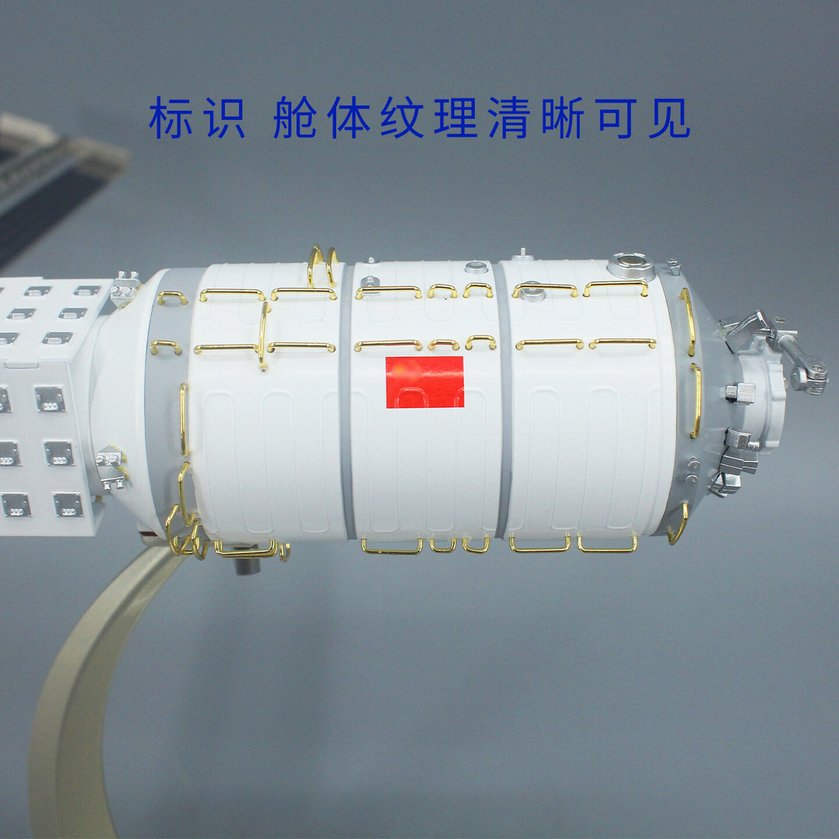 1:90 49CM CASC Space Station Wentian Laboratory Module Diecast Model Collection