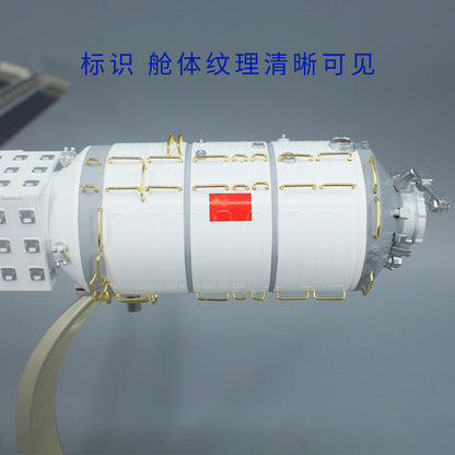 1:90 49CM CASC Space Station Wentian Laboratory Module Diecast Model Collection