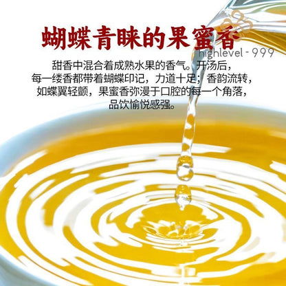 200G 2021 Yiwu Pu'er Tea Sheng Pu'er Tea Yunnan Ancient Tree Raw Tea Cake -
