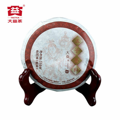 TAETEA Wu Zi Deng Ke * 2020 Yunnan Menghai Dayi Ripe Pu-erh Puer Tea Cake 150g -