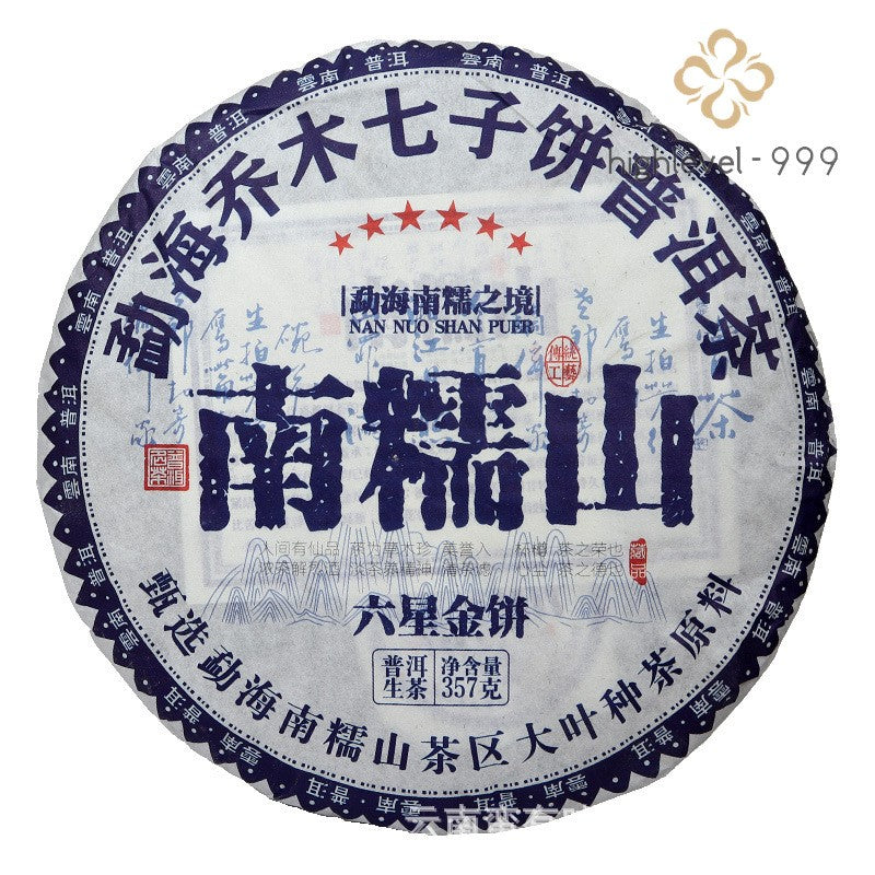 357g Raw Pu'er Yunnan Nannuoshan Big Old Tree Qi Zi Compressed Tea Cake