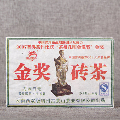 Gold Prize Pu'er Tea Brick Top Yunnan Natural Pu-erh Green Tea Gift Tea 250g