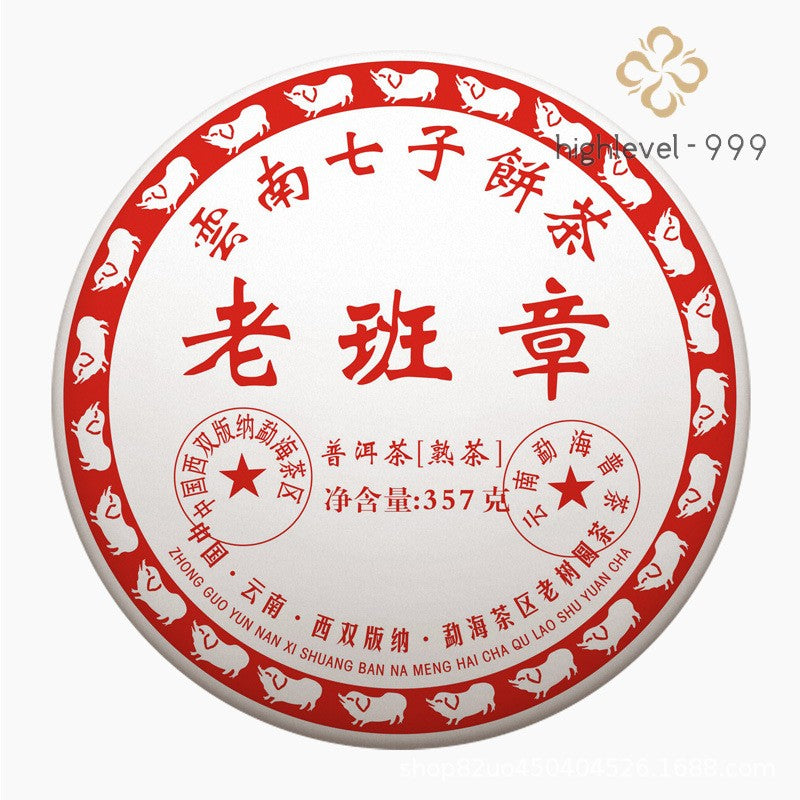 357g Ripe Pu'er Yunnan 2017 Laobanzhang Qi Zi Round Compressed Tea Cake