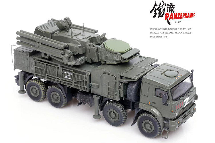 铁流1/72 Russian Armored S1 Air Defense System Anti-Aircraft Missile Vehicle Model
