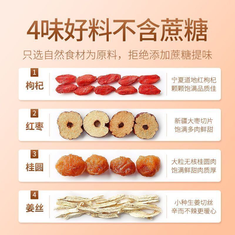Red dates, cinnamon berries, wolfberries and ginger tea health flower tea