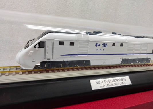 1:87 HX NJ3 Push-Pull DMU Diesel Multiple Unit Locomotive Diecast Train Model