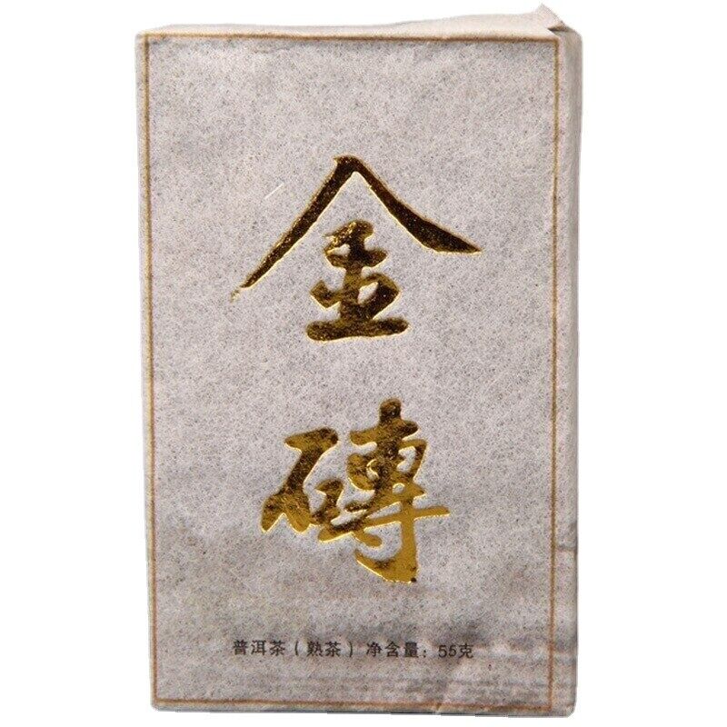 55g Yunnan Ripe Puerh Tea Gold Brick Year Organic Tea Healthy slimming tea