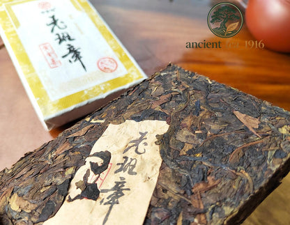 200g 2009 Pu Erh Tea Brick Laobanzhang Aged Pu Erh Raw Tea