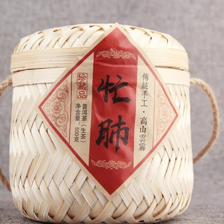 500g Yunnan Mangfei Ancient Tree Raw Cake Pu'er Puer Puerh Pu erh Tea