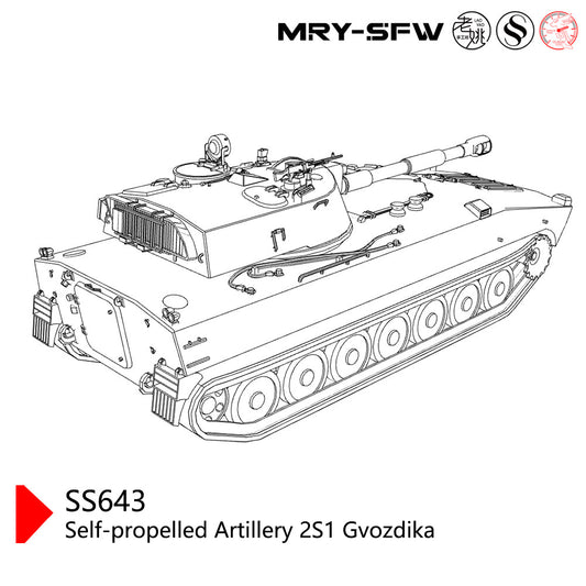 SSMODEL SS200643 1/200 Military Model USSR Self-Propelled Artillery 2S1 Gvozdika