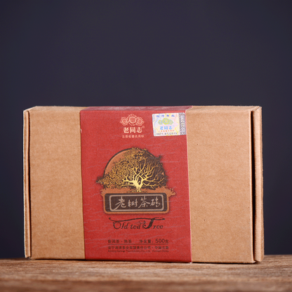 Haiwan Tea 2011 Menghai Old Tree Tea Brick Ripe Pu-erh Pu Er Tea 500g Box