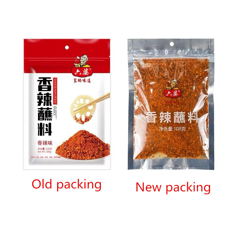 Spice Seasoning Hot Condiment Sauce Pepper Food Gandie 火锅烧烤蘸料四川干碟辣椒面 六婆香辣蘸料