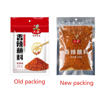 Spice Seasoning Hot Condiment Sauce Pepper Food Gandie 火锅烧烤蘸料四川干碟辣椒面 六婆香辣蘸料