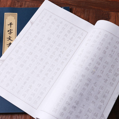 Thousand-Character Classic Copybook Calligraphy Chinese Character Practice Book